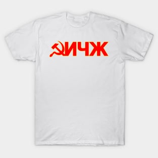 ONYX T-Shirt